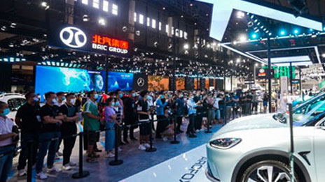 Decrypting the Power of Love: Why BAIC Group is Popular at the Chengdu Motor Show